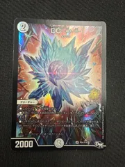2026年最新】DG 裁キノ刻 プロモの人気アイテム - メルカリ