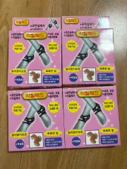 かかと角質パッド靴下 新品 4個 まとめ売り