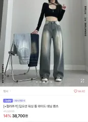 ウォッシュインディゴデニムワイドパンツ 中インディゴ S