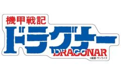 オリジナルステッカー〔グライフェン様〕 - メルカリ