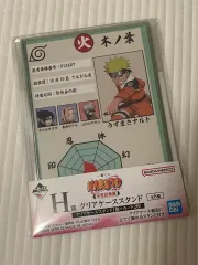 NARUTO -ナルト- 中忍試験編 一番くじ H賞 NARUTO