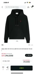 アミ WHO Tシャツ 新商品 sのサムネイル