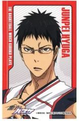 [Used] Collectible Sticker - Junpei Hyuga "Kuroko's Basketball Deco Sticker 4 with Gum"