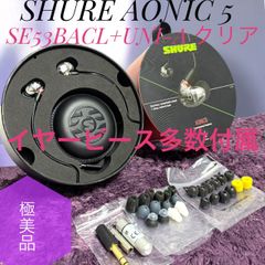 SHURE PGA Drum Kit 5 ドラム用マイクセット - メルカリ