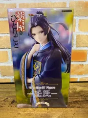【未開封中古品】Trio-Try-iT Figure 壬氏 薬屋のひとりごと