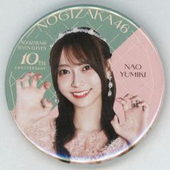 中古】バッジ・ピンズ 弓木奈於(乃木坂46) ランダム缶バッジ 2025年