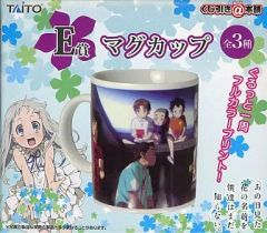 冬のソナタ マグカップ KAMAYA製 - メルカリ