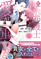 2026年最新】エタニティコミックの人気アイテム - メルカリ