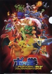 [중고] 클리어 파일 [단품] 패키지 일러스트 A4 클리어 파일 [Switch 소프트 포권 POKKEN TOURNAMENT DX 포켓몬 센터 프리미엄 세트] 동봉 특전