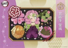 [중고] 식기 甘露寺 蜜璃 종이 런천 매트 [귀멸의 칼날×ufotable Cafe×마치아 소비 CAFE 甘露寺 蜜璃 탄생 축제 2025] 생일 메뉴 주문 특전