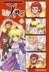 매지큐 4컷 Fate/Zero(1) (매지큐 코믹스)