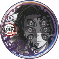 [중고] 배지 핀즈 흑사 무 57mm 캔 배지 [귀멸의 칼날 검 대장장이의 사토편×ufotable DINING] 즐거운 복권 경품