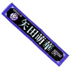 鈴木佑捺 13thバスラ マフラータオル - メルカリ