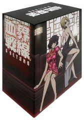 [중고] 특전계 수납 BOX(캐릭터) 집합 신작 전권 수납 BOX [Blu-ray/DVD 혈계 전선 & BEYOND] 토라노아나 전권 구입 특전