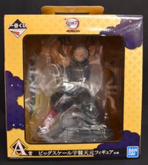 BANDAI SPIRITS 이치 반 쿠지 귀멸의 칼날 우수 천원 전망! A상 우수 천원 빅 스케일 피규어