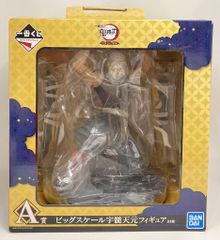 BANDAI SPIRITS 이치 반 쿠지 귀멸의 칼날 우수 천원 전망! A상 우수 천원 빅 스케일 피규어