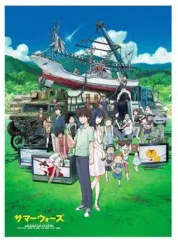 2026年最新】サマーウォーズ ポスター b2の人気アイテム - メルカリ