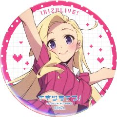 ラブ高 校章ピンズ イキヅライブ いきづらい部 ポップアップ - メルカリ