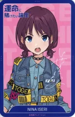 2026年最新】ヴァイス トゲナシトゲアリ 仁菜 GCRの人気アイテム