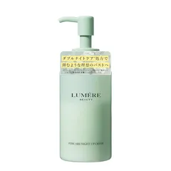 LUMERE BEAUTY（ルメールビューティー）フェムケア ナイトアップクリーム バストクリーム バストケア 保湿 コラーゲン配合 ヒアルロン酸配合 150g 0のサムネイル