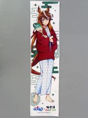 ゲゲゲの謎 鬼太郎誕生 極楽湯 特典 マフラータオル 水木 鬼太郎の父 ゲゲ郎 ゲゲゲの謎 鬼太郎誕生 極楽湯 特典 マフラータオル 水木 - メルカリ