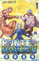 初版 第1刷 HUNTER×HUNTER 28巻 帯付き 冨樫義博 ジャンプ - メルカリ