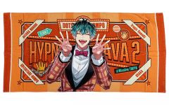 中古】タオル・手ぬぐい 白膠木簓 ビッグタオル Hypnosis Flava2 Ver