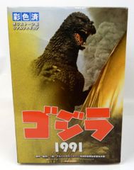 地球防衛軍秘密基地本部 第5弾 ゴジラ 1968 ポリストーン製 未開封 