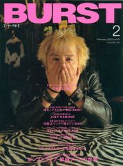 BURST 1999年11月号 vol.23 雑誌 - メルカリ