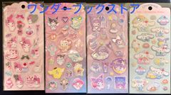 カミオジャパン カプセルポップシール CAPSULE POP SEAL 5色セット