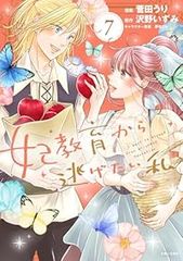 孔雀王ライジング 全10巻セット コミック全巻セット・まとめ買い】孔雀王ライジング(全10巻)セット