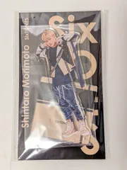 新品未開封 SixTONES 森本慎太郎 アクリルスタンド アクスタ Fest 2022