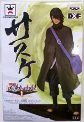 バンプレスト DXFフィギュア シノビリレーションズ・スペシャル2 ナルト疾風伝 サスケ SP2