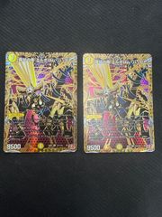 デュエルマスターズ 轟く邪道レッドゾーン 4枚 - メルカリ