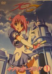 全話セット】キディ・ガーランド Blu-ray全巻セット - メルカリ