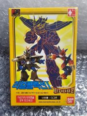旧デジモンスターターセットver.9 粛清のオメガモンデックセット 韓国