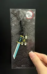 鬼滅の刃 時透 無一郎 日輪刀 キーホルダー