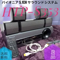2026年最新】S-SWR353の人気アイテム - メルカリ
