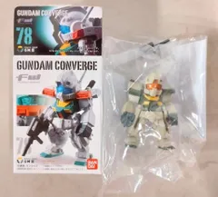 バンダイ ガンダムコンバージ vol.13 ジム3 デザートカラー(シークレット)