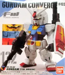 バンダイ FW GUNDAM CONVERGE #03 RX-78-2ガンダム オリジン版