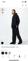 L ニードルズ x ユニクロ フリース ワイド パンツ
