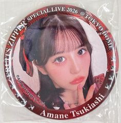 FRUITS ZIPPER 月足天音 ランダムカプセル 缶バッジ - メルカリ