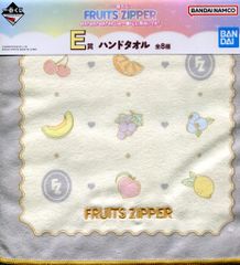 FRUITS ZIPPER 이치 반 쿠지 이봐? 이봐?