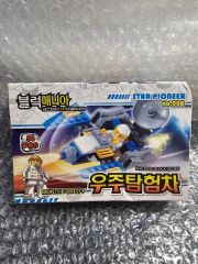 極希少】ルパンレンジャーVSパトレンジャー 初美花＆つかさ 音声置時計