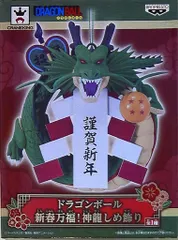 2026年最新】ドラゴンボール 新春万福 神龍しめ飾りの人気アイテム