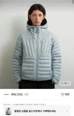 マハグリッド ライトダウン ライトブルー 24FW Mのサムネイル