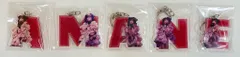 FRUITS ZIPPER 生誕2024 ラッフルくじ 月足天音 【E賞】A・M・A・N・Eアクリルキーホルダー セット