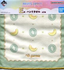 FRUITS ZIPPER 이치 반 쿠지 이봐? 이봐? 이봐? 나의 이치 반 복권을 깨닫고 있다?