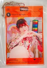 FRUITS ZIPPER 超めでたいソング~こんなに幸せでいいのかな?~ ラッフルくじ 月足天音 【C賞】SNS風アクリルキーホルダー