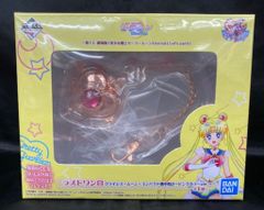 BANDAI SPIRITS 이치 반 쿠지 극장판 미소녀 전사 세일러 문 Eternal Let's party! 라스트 원상 크라이시스 문 컴팩트 회중 시계 핑크 컬러 ver.